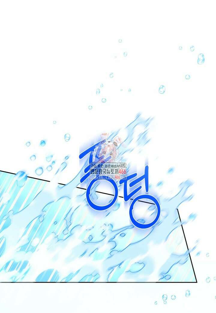 시한부 도련님을 살리는 방법 20화 1