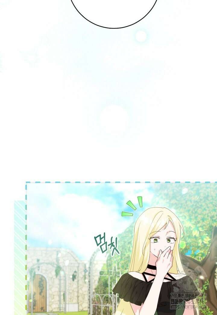 시한부 도련님을 살리는 방법 20화 18