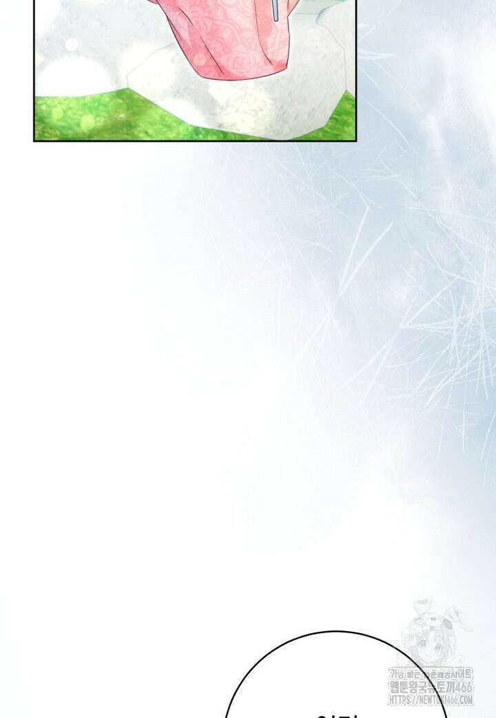 시한부 도련님을 살리는 방법 20화 23