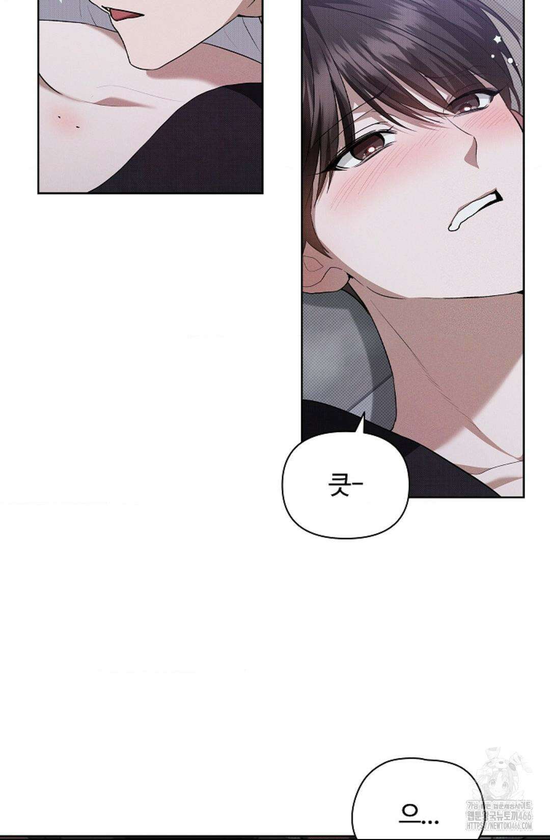 강아지는 건드리지 마라 23화 5