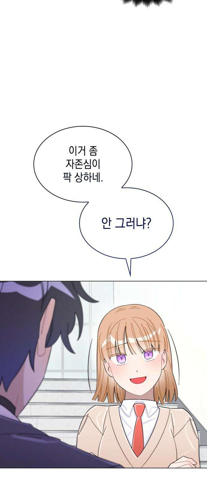 내가 쓴 소설 속 주인공들이 나를 죽이려 드는데요? 33화 10