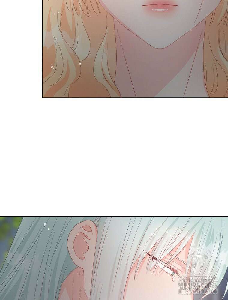 그 책에 마음을 주지 마세요 103화 15