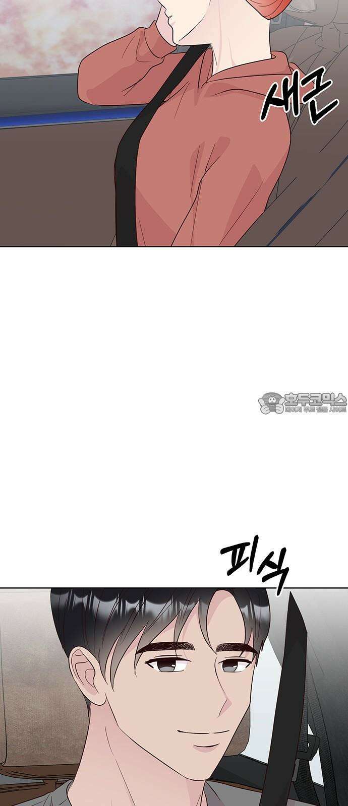 선빵필승! 42화 3