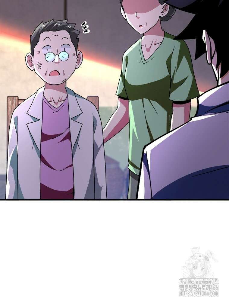 링 오브 가디언 390화 16