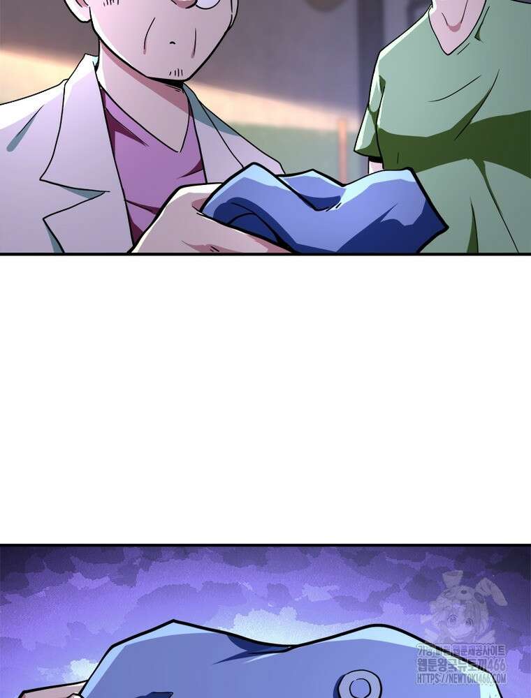 링 오브 가디언 390화 31