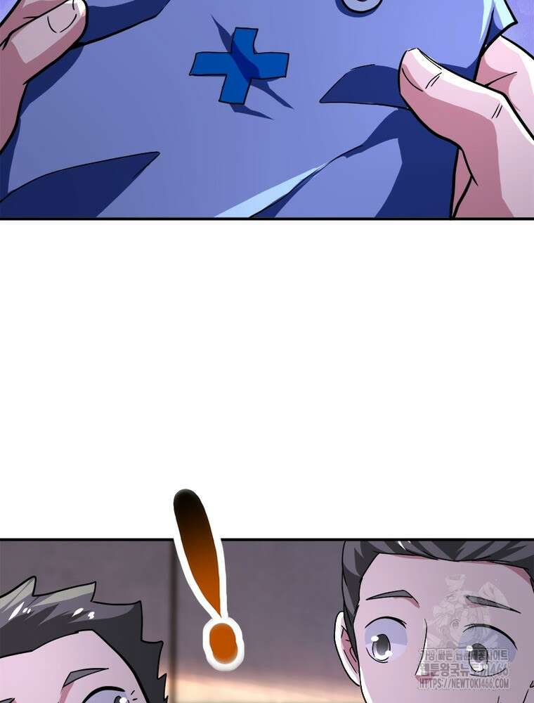 링 오브 가디언 390화 32