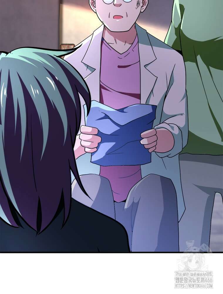 링 오브 가디언 390화 34