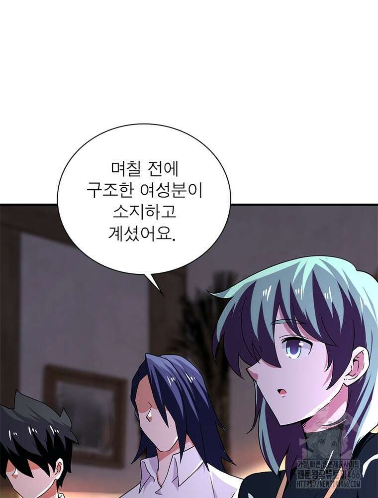 링 오브 가디언 390화 35