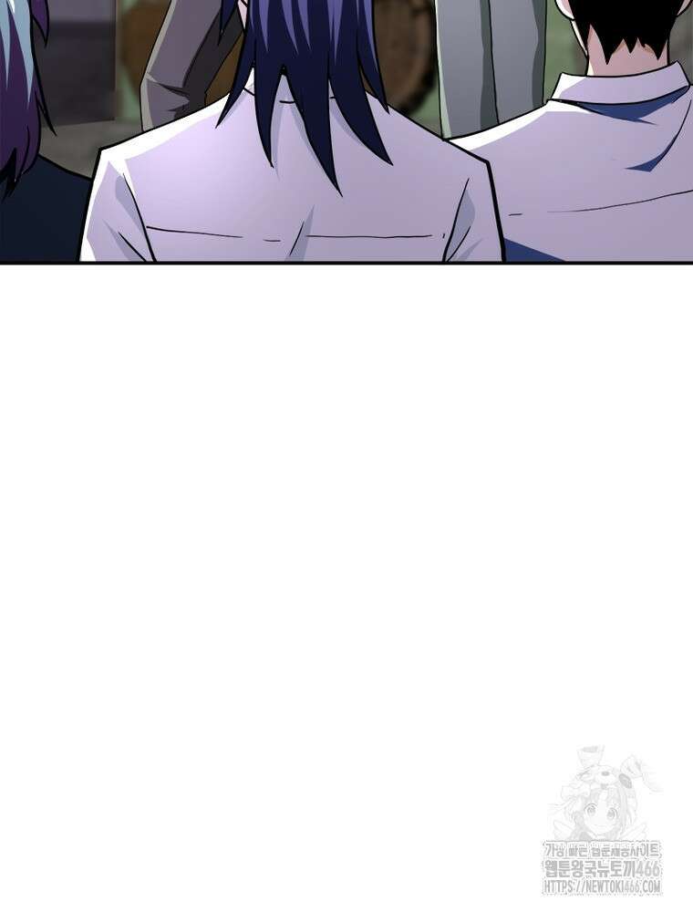 링 오브 가디언 390화 56