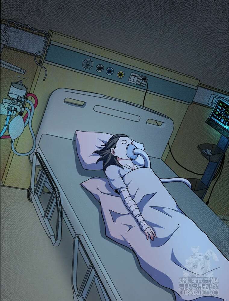 링 오브 가디언 390화 59