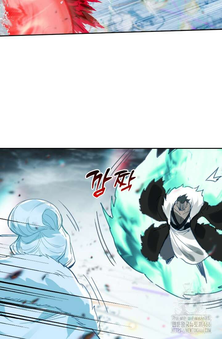 학사신공 350화(시즌1 완결) 36