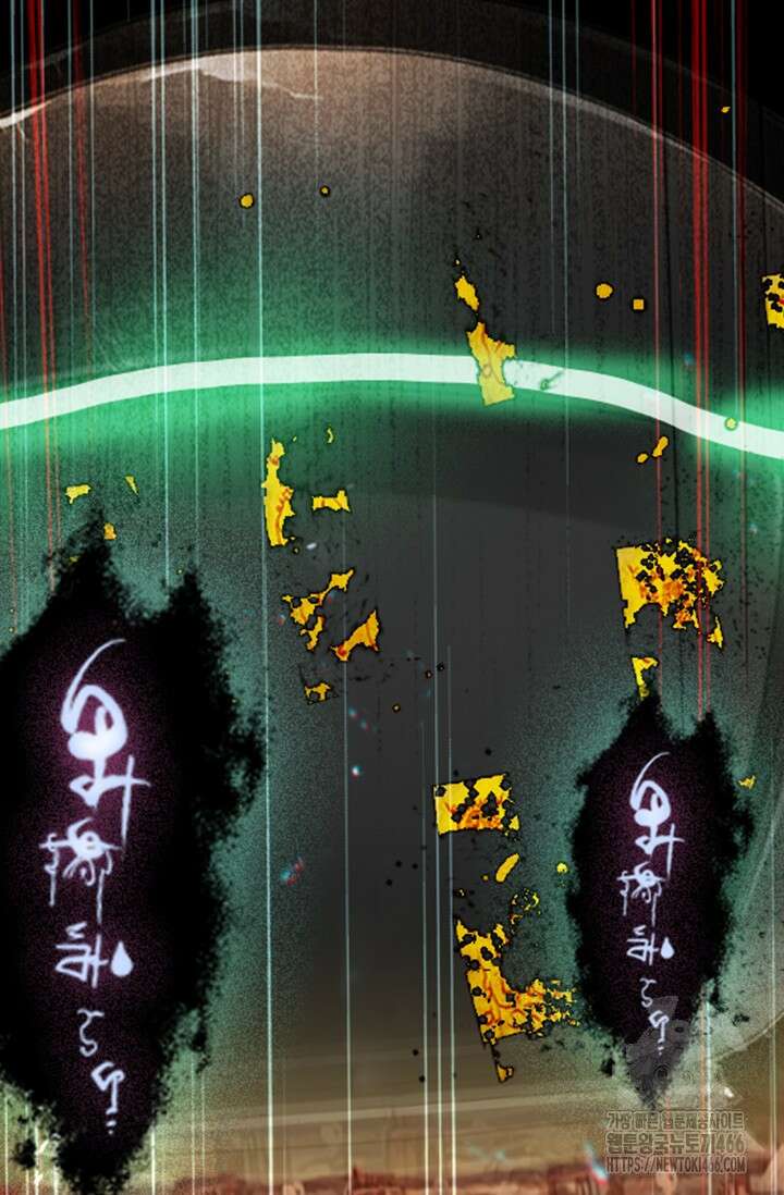 학사신공 350화(시즌1 완결) 61