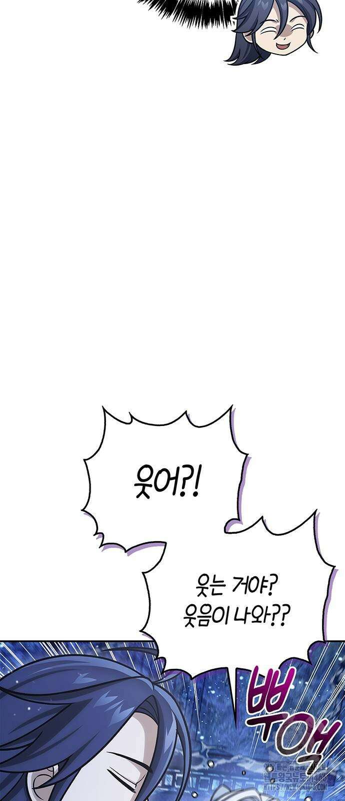 천화서고 대공자 107화 21