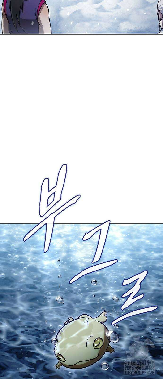 천화서고 대공자 107화 57