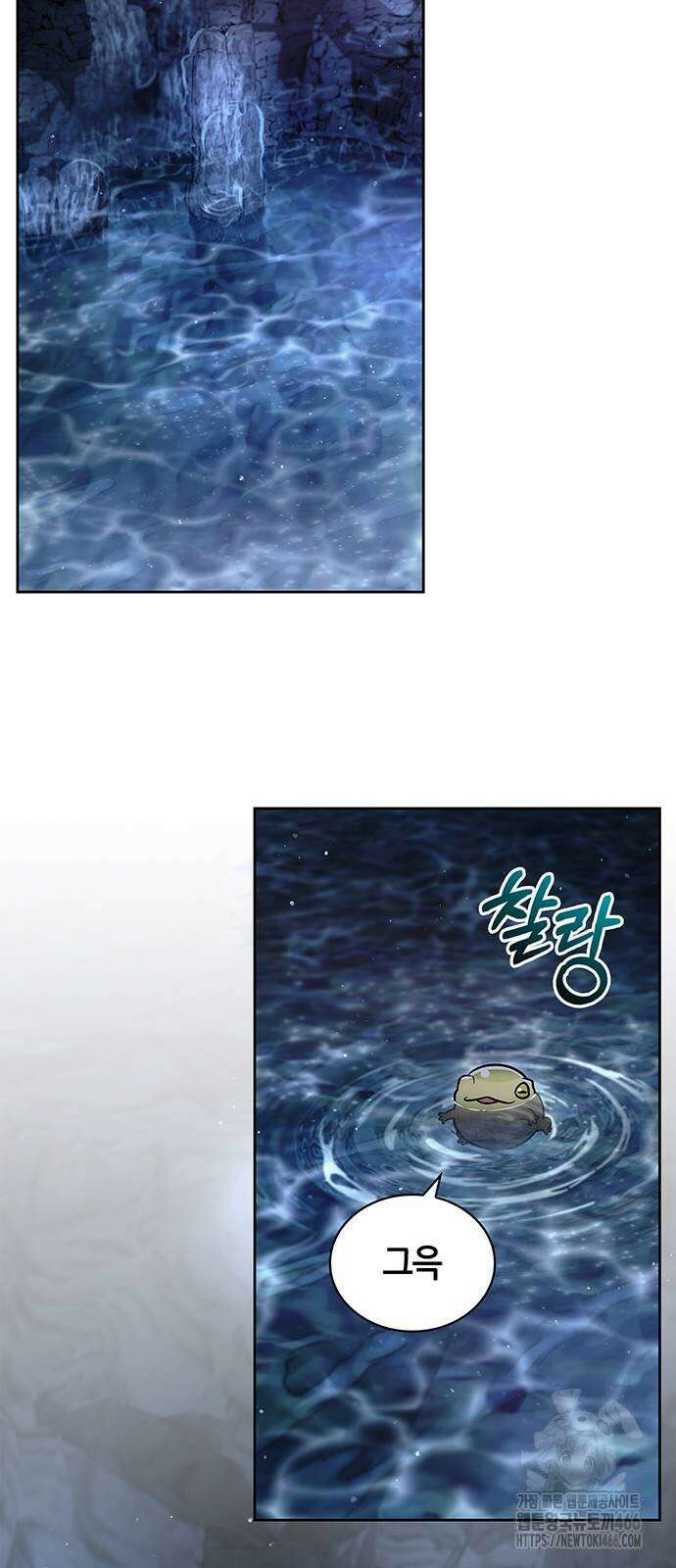 천화서고 대공자 107화 61