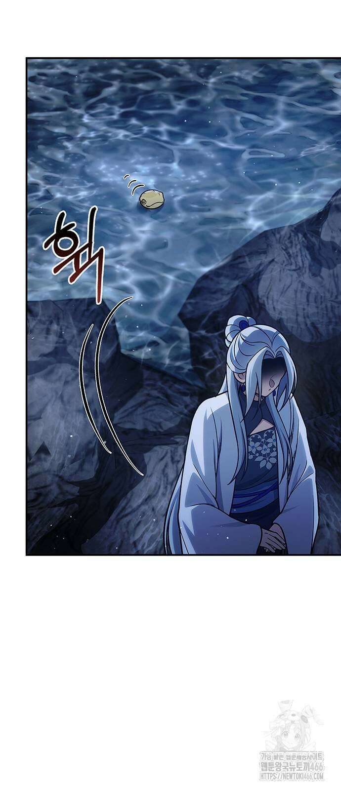 천화서고 대공자 107화 80