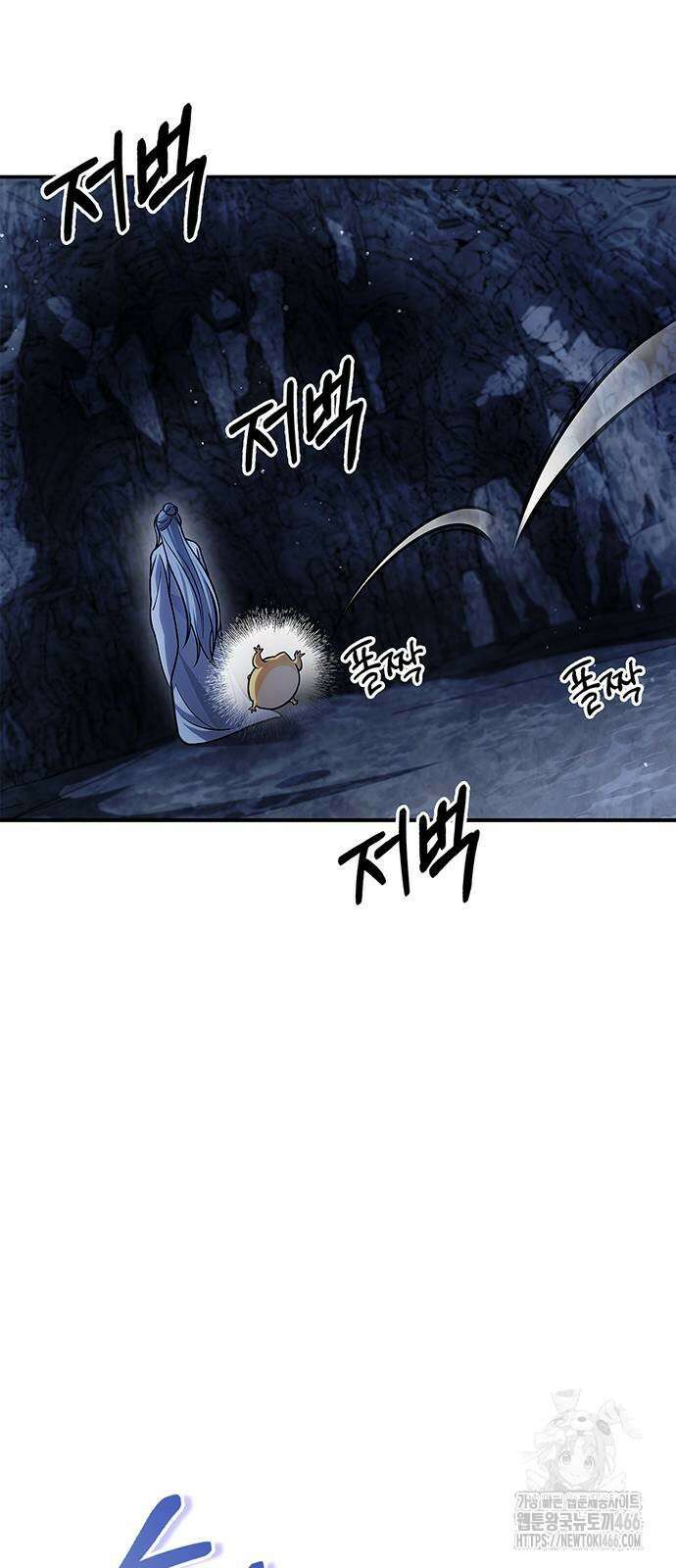천화서고 대공자 107화 81