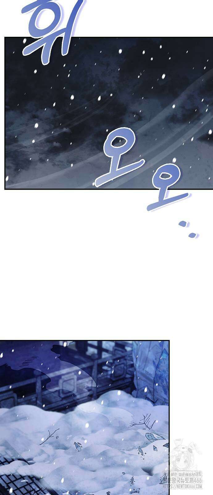 천화서고 대공자 107화 82