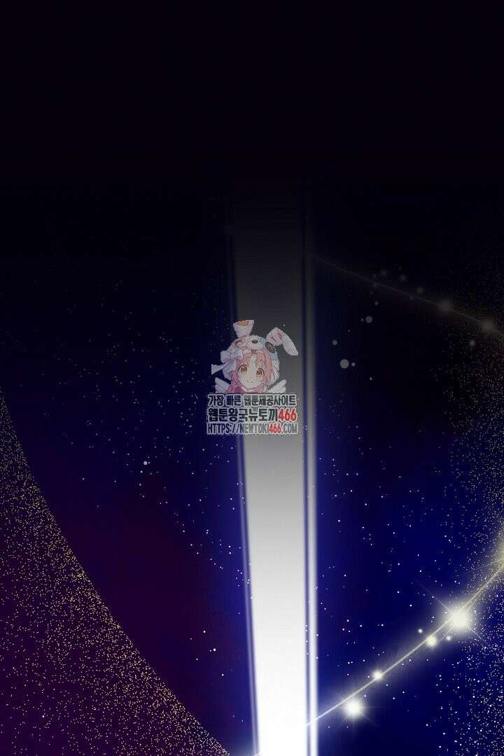 엑스트라지만 공작 외동딸 1화 1