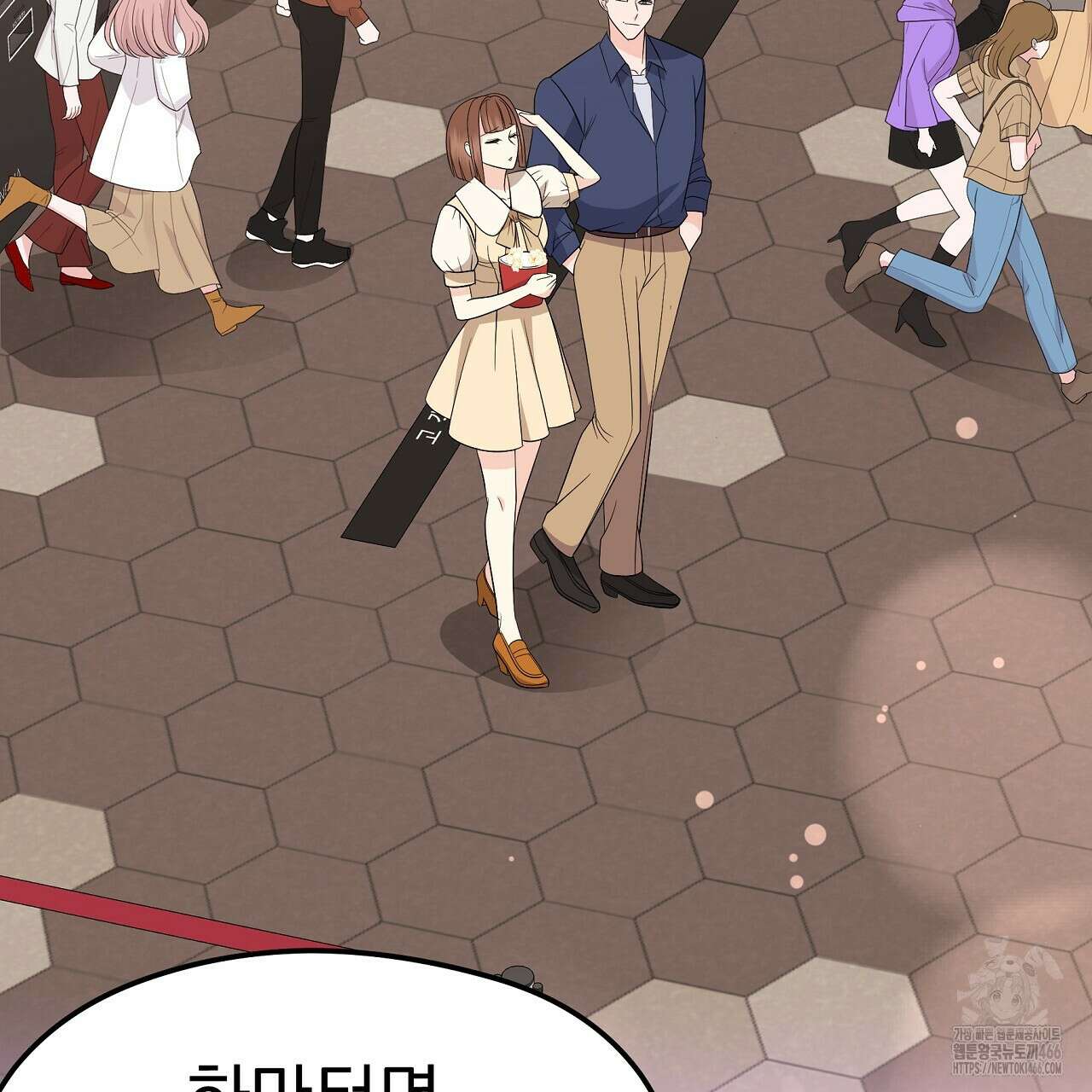 무서운 계약 18화 5