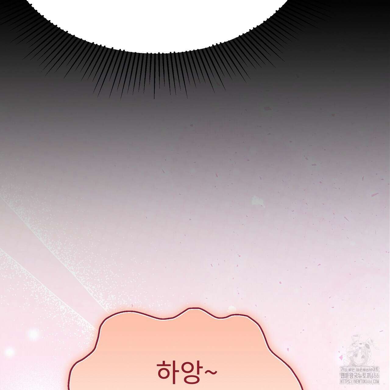 무서운 계약 18화 13