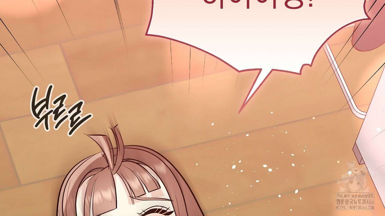 무서운 계약 18화 32