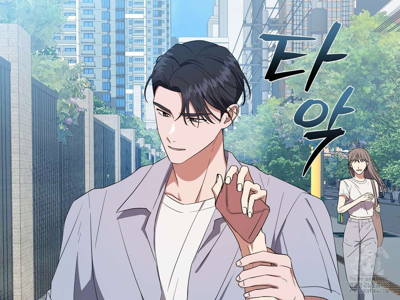 망한 세상에서 살아남기 2화 14
