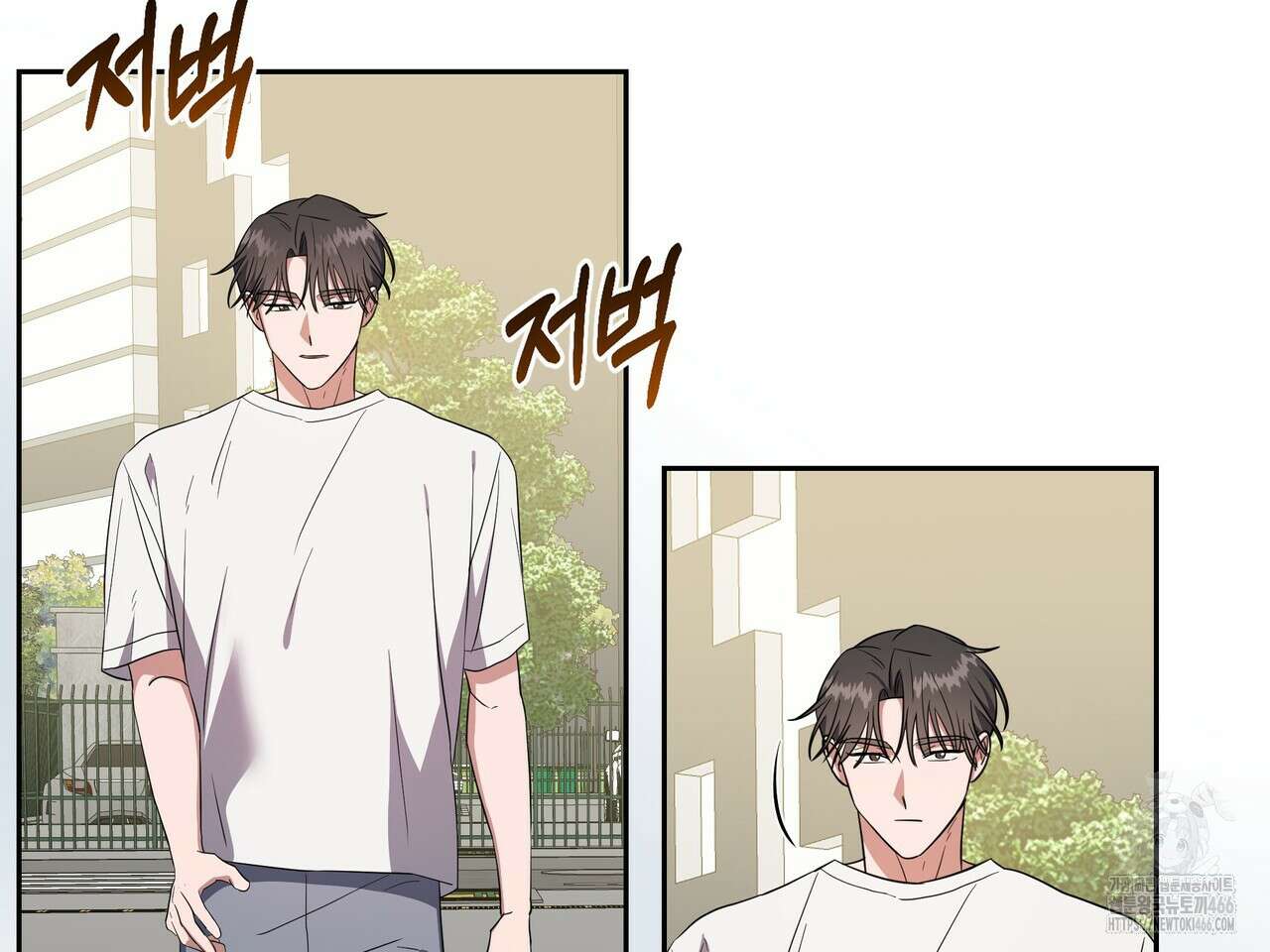 망한 세상에서 살아남기 2화 22