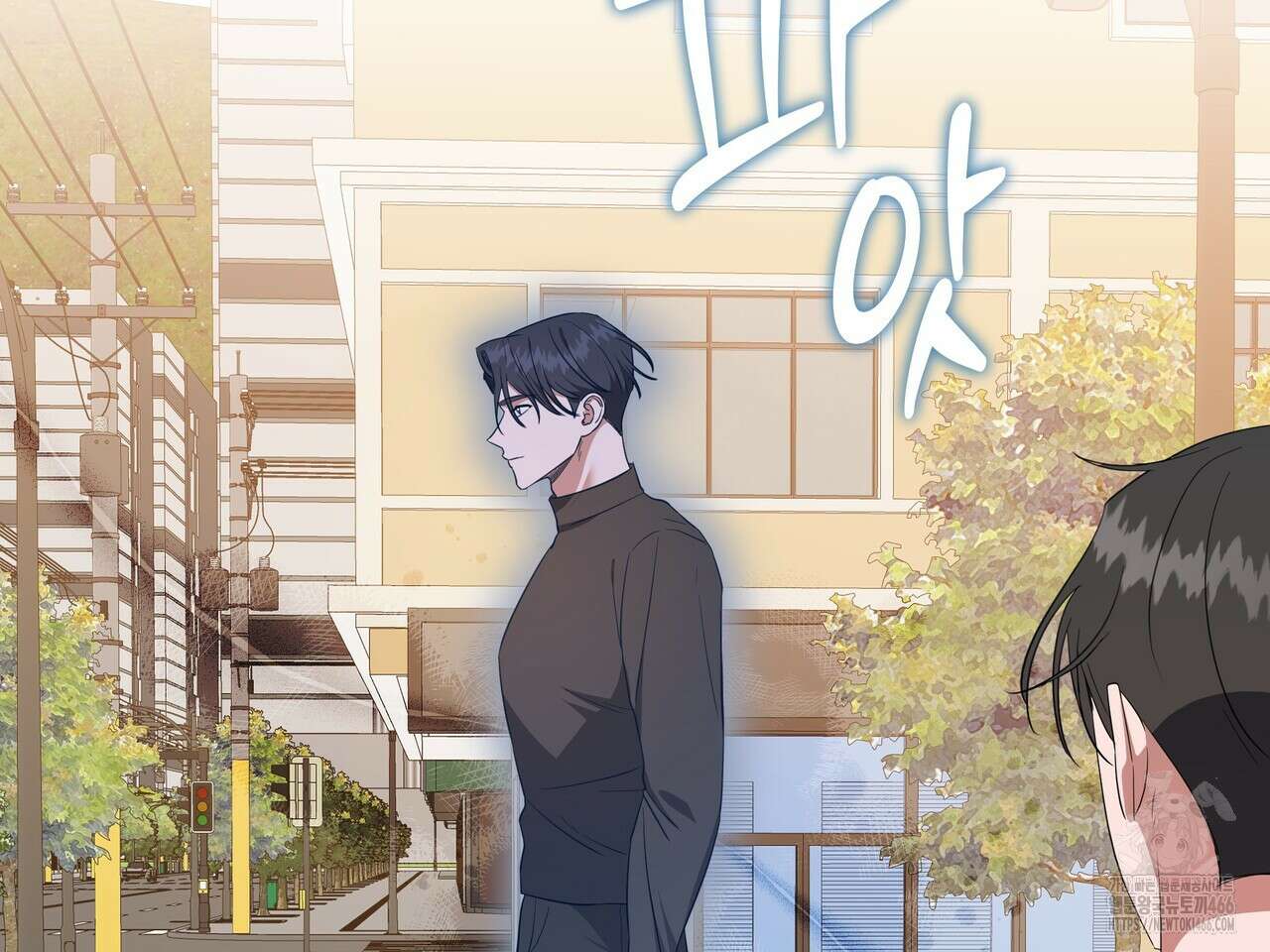 망한 세상에서 살아남기 2화 24