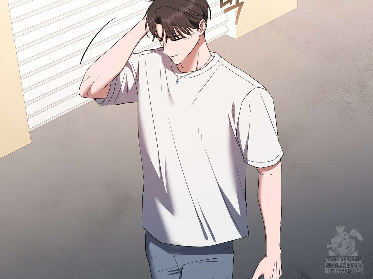 망한 세상에서 살아남기 2화 31