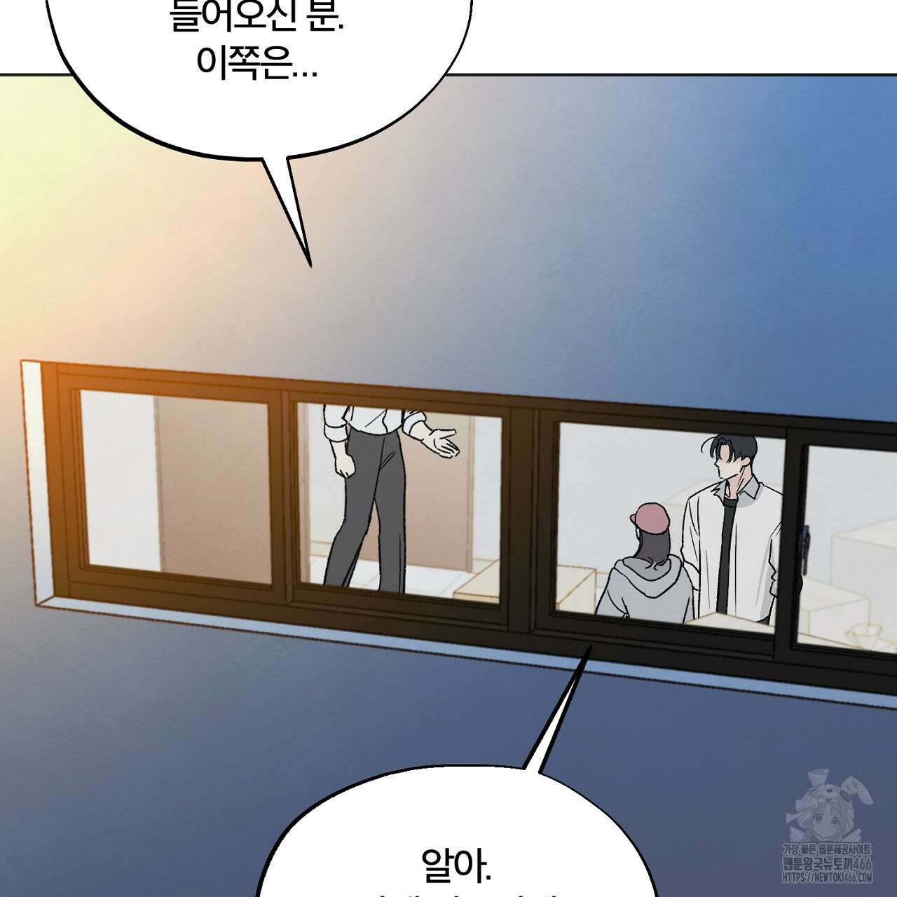 쓰레기의 사정  4화 7