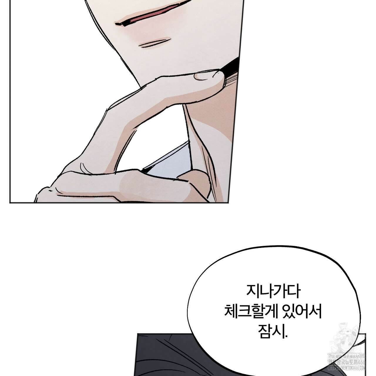 쓰레기의 사정  4화 12