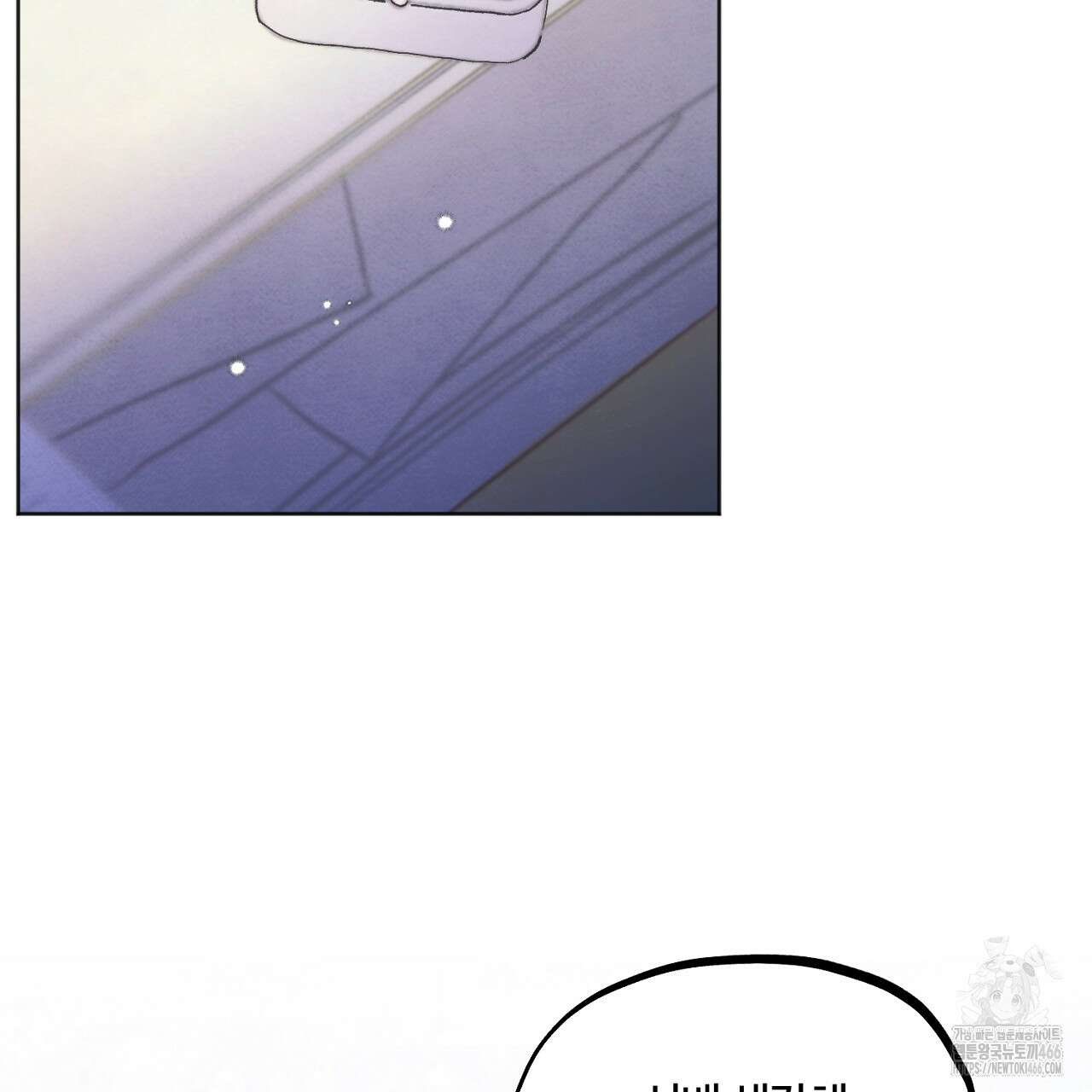 쓰레기의 사정  4화 26