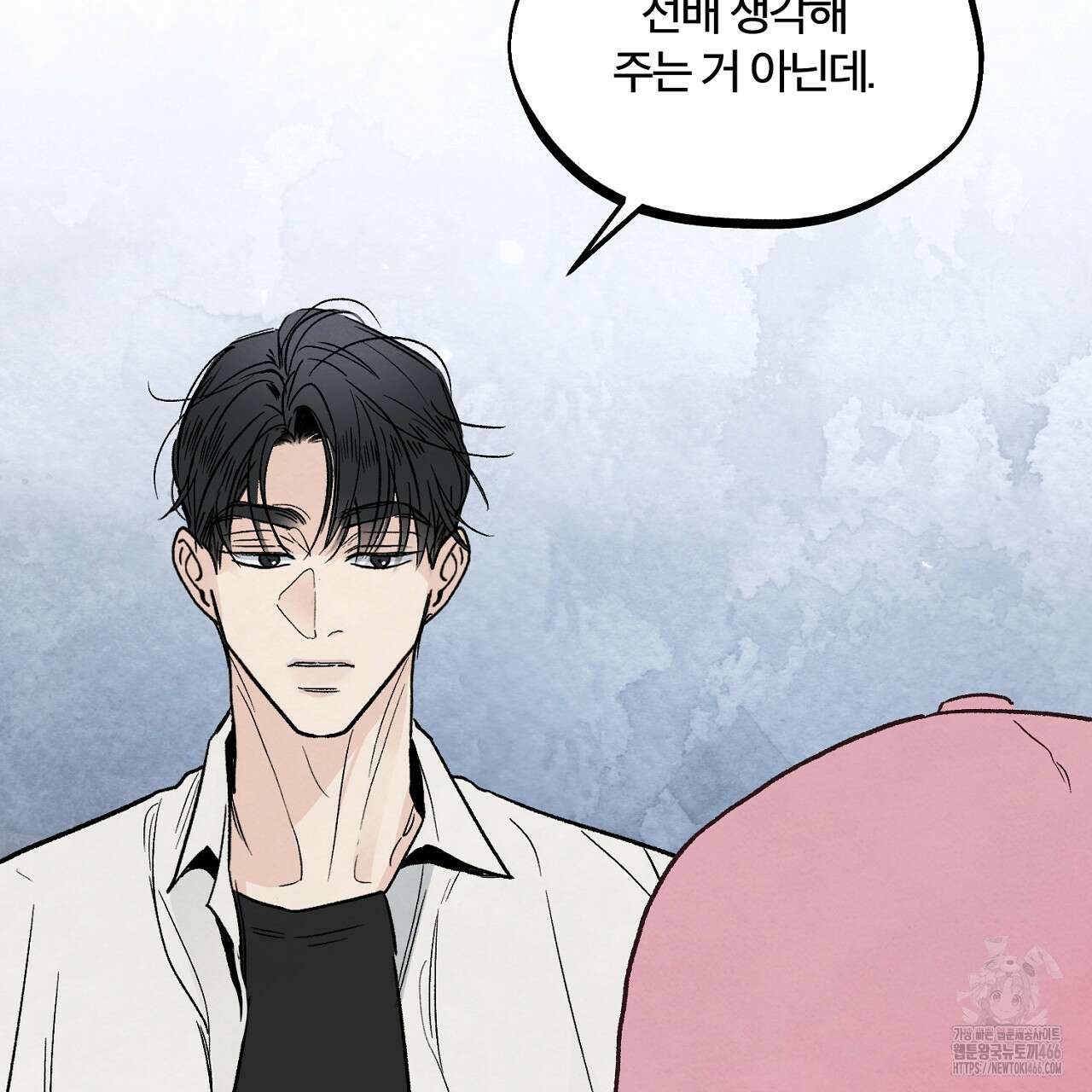 쓰레기의 사정  4화 27