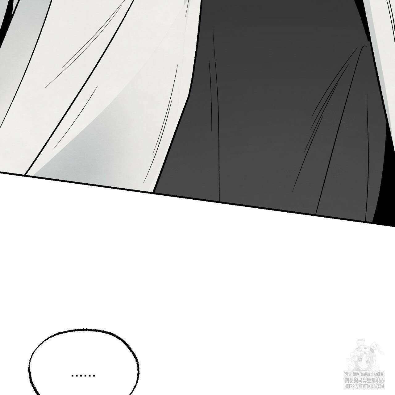 쓰레기의 사정  4화 34