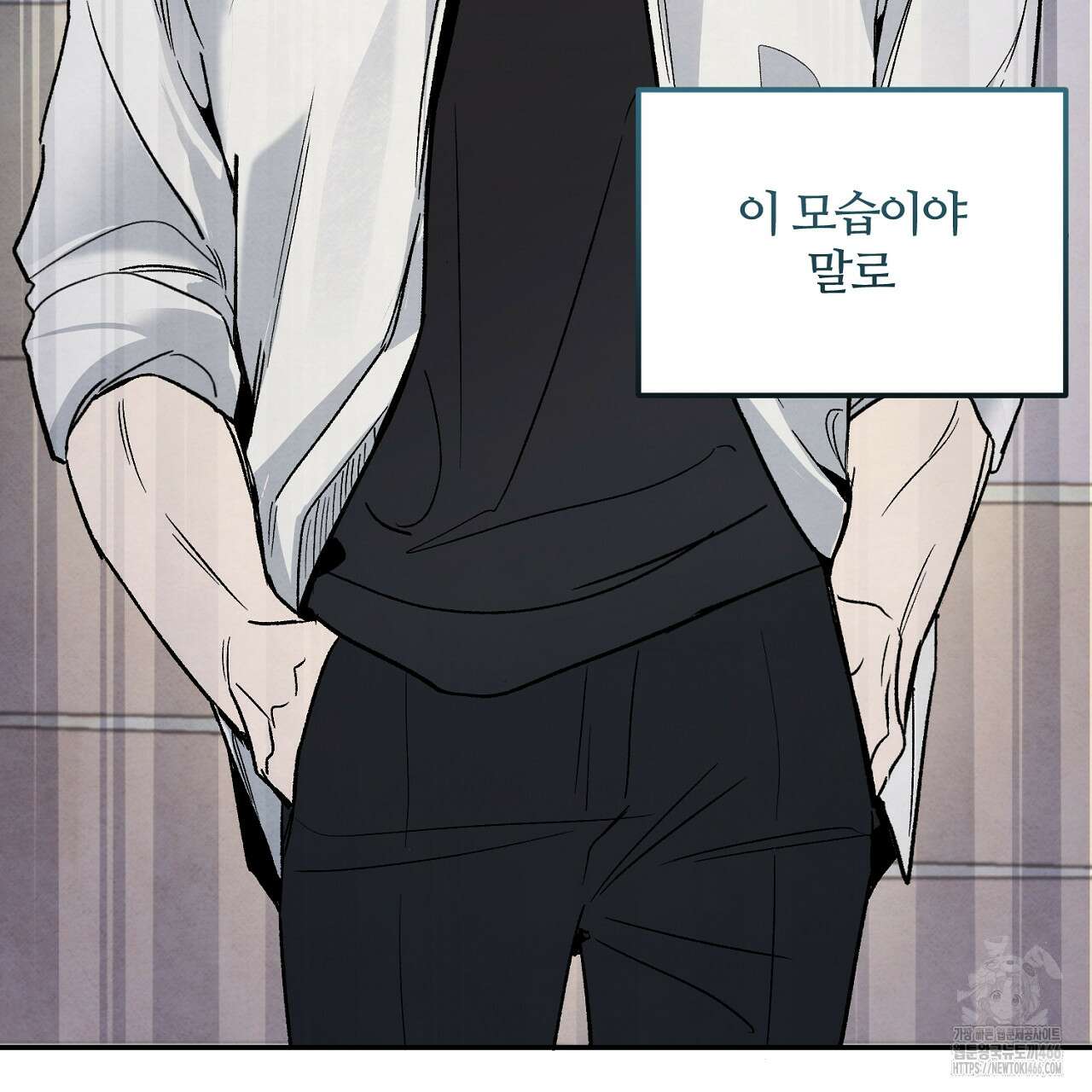 쓰레기의 사정  4화 38