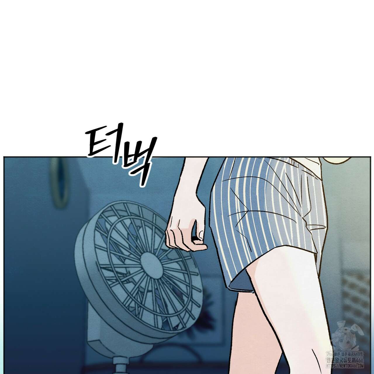 쓰레기의 사정  4화 43