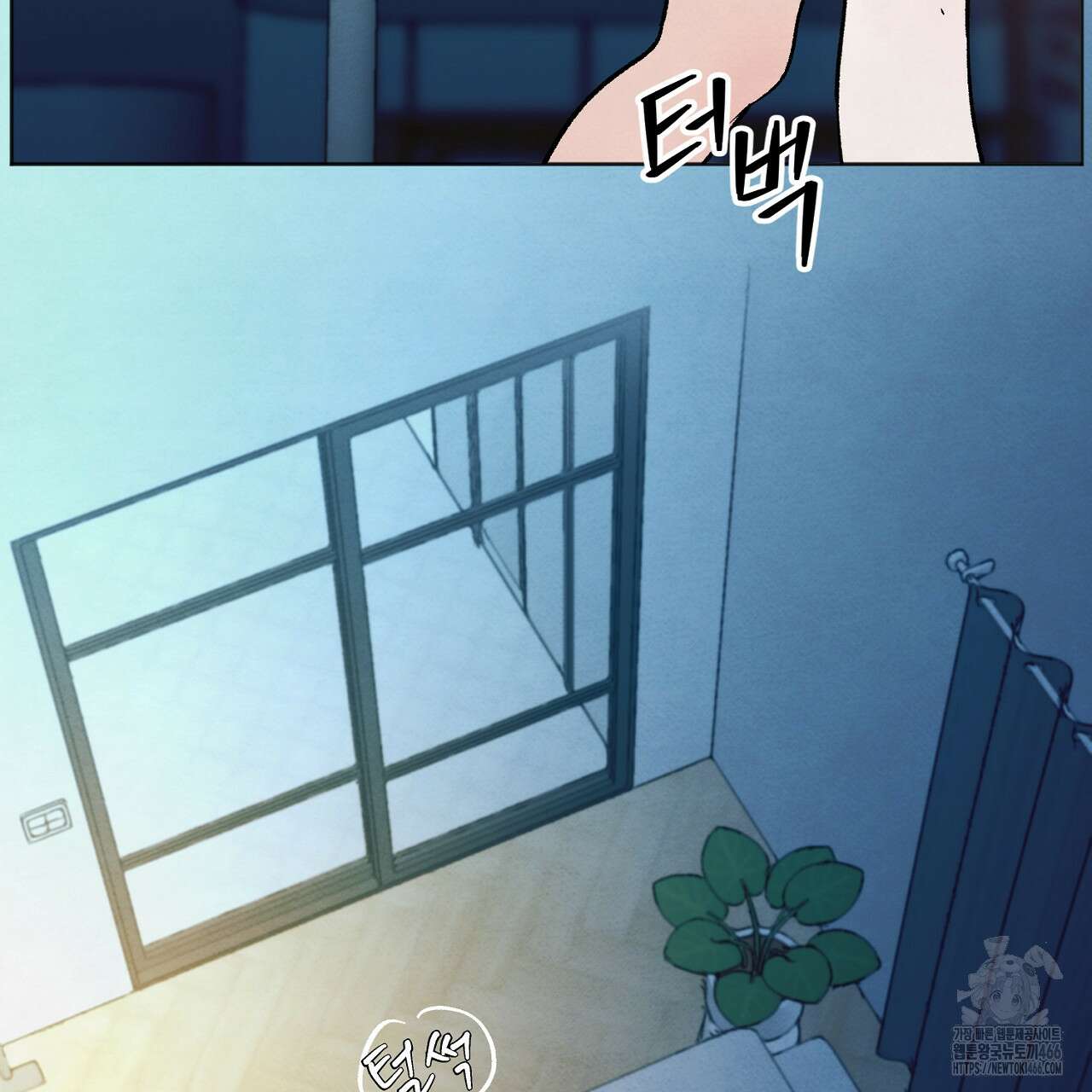 쓰레기의 사정  4화 44