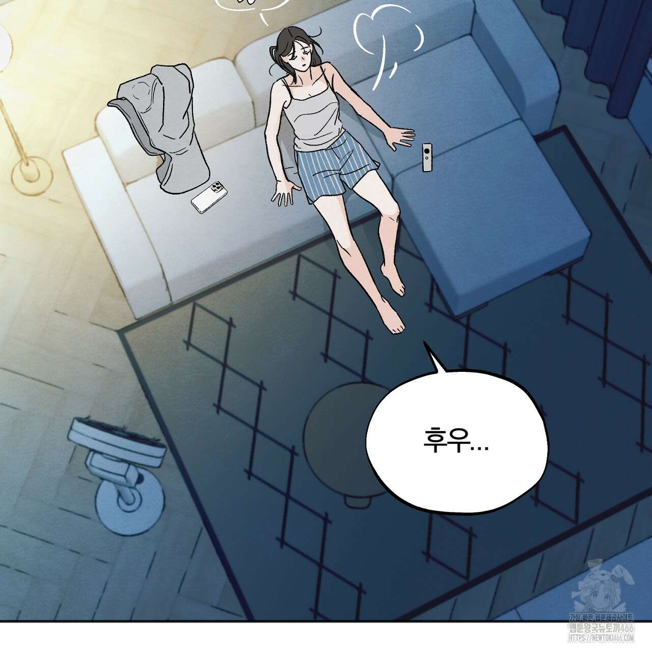 쓰레기의 사정  4화 45