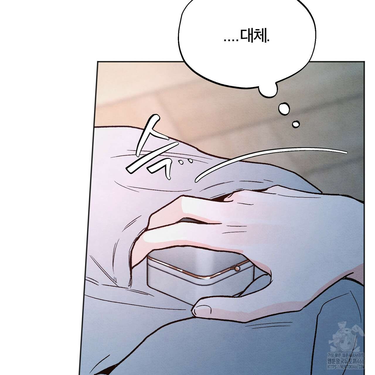 쓰레기의 사정  4화 49