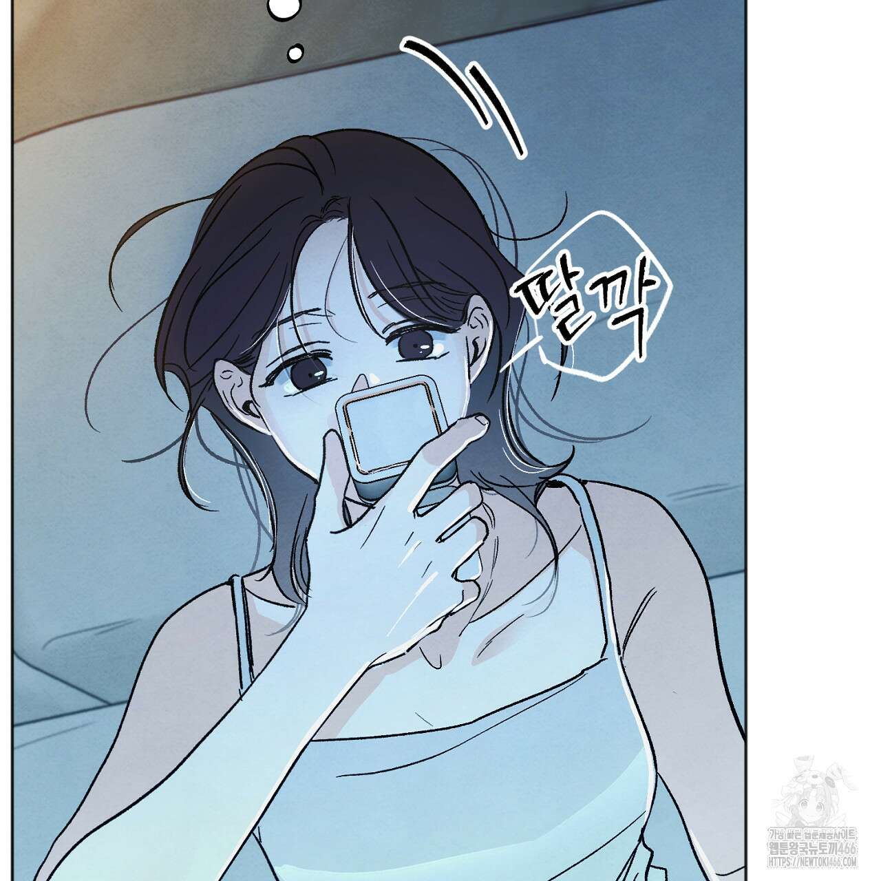 쓰레기의 사정  4화 51