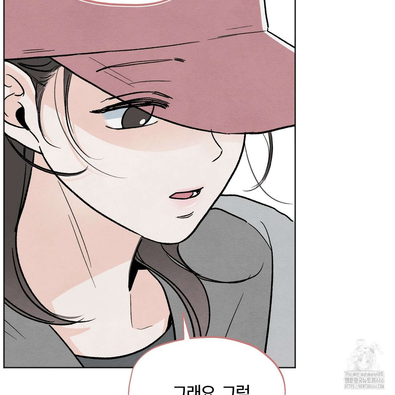 쓰레기의 사정  4화 58