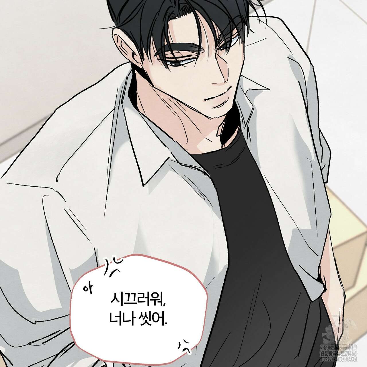 쓰레기의 사정  4화 65