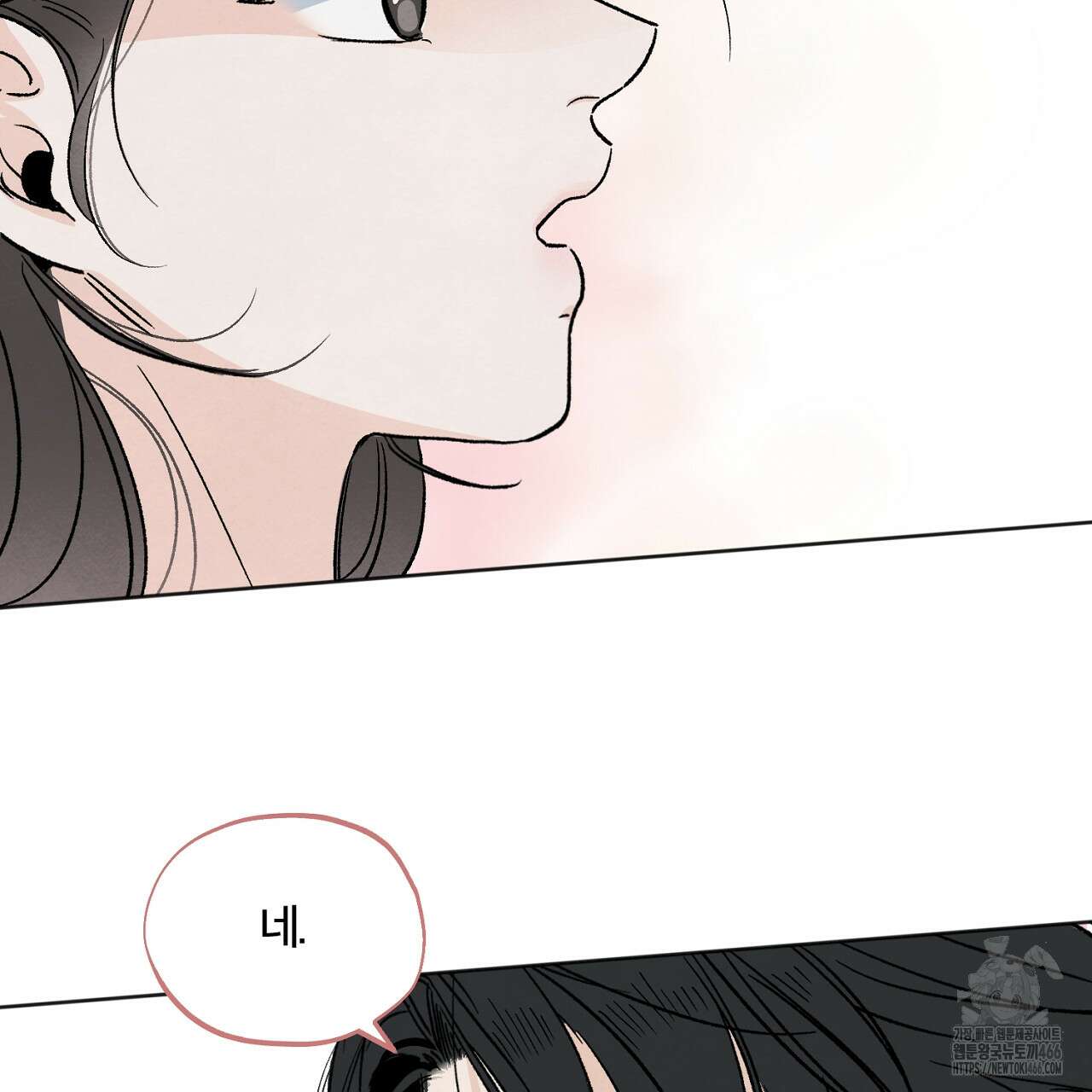 쓰레기의 사정  4화 69