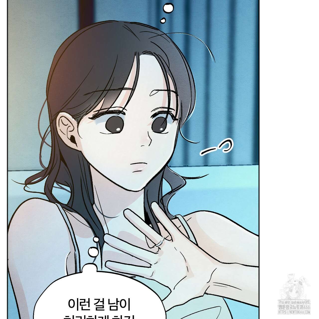 쓰레기의 사정  4화 76