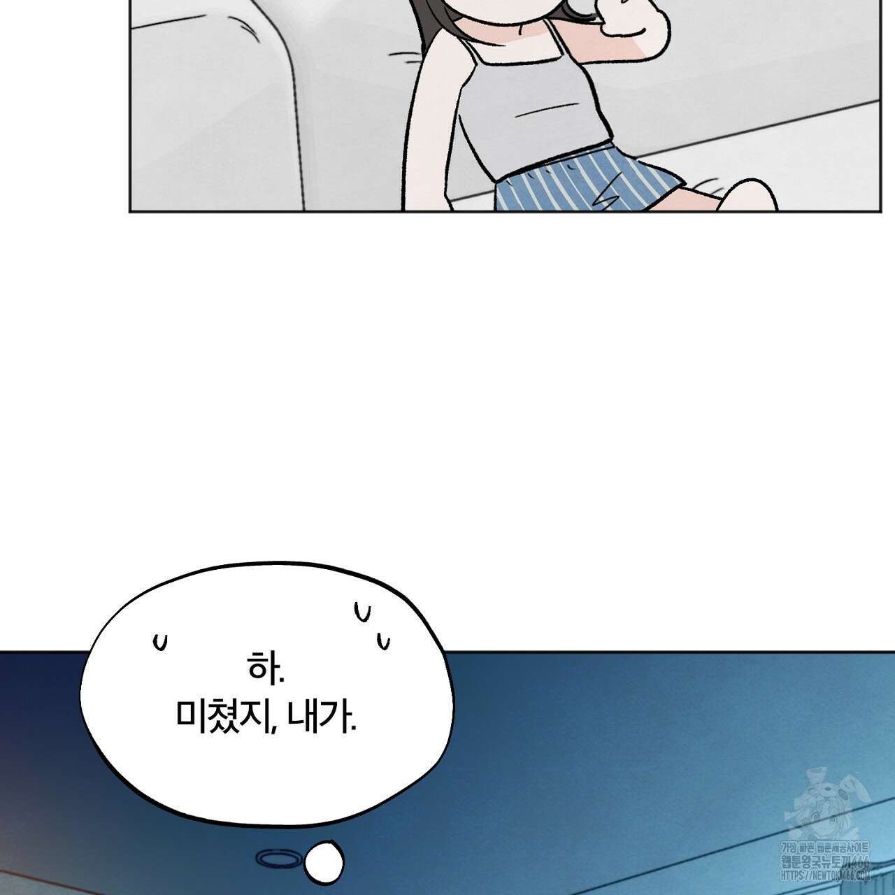 쓰레기의 사정  4화 78