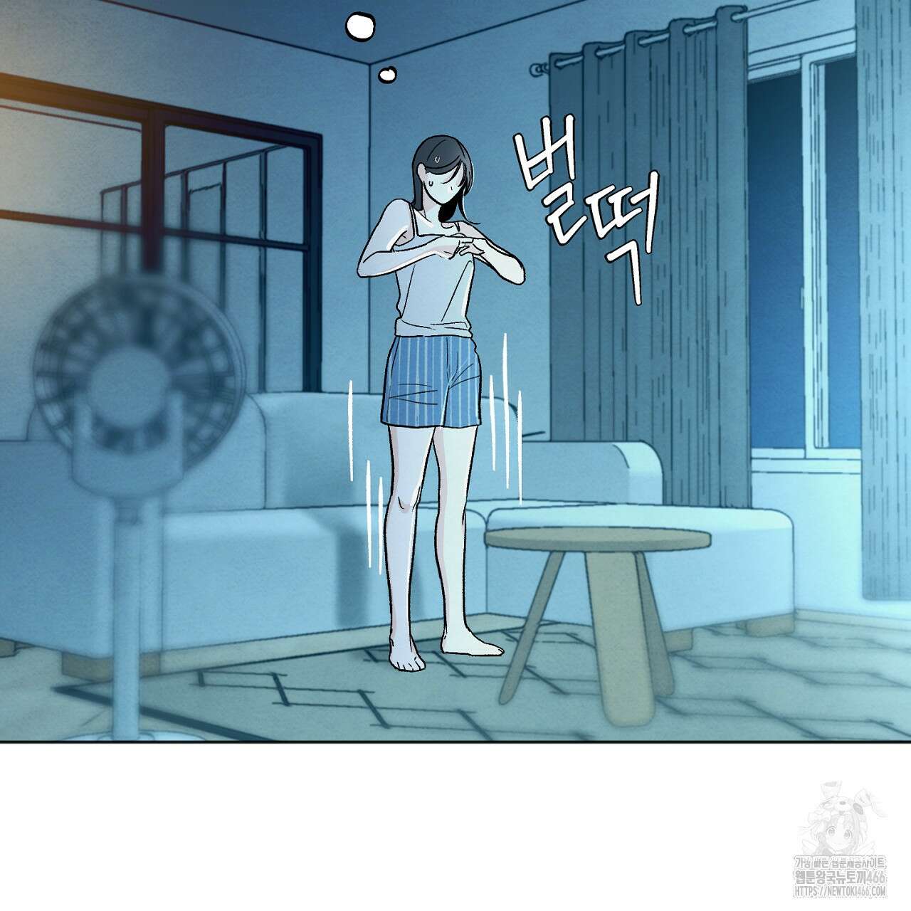 쓰레기의 사정  4화 79