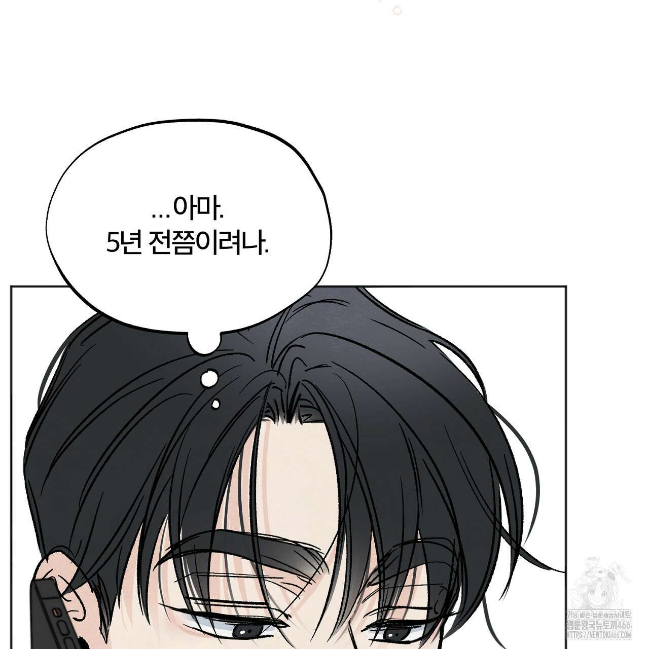 쓰레기의 사정  4화 98