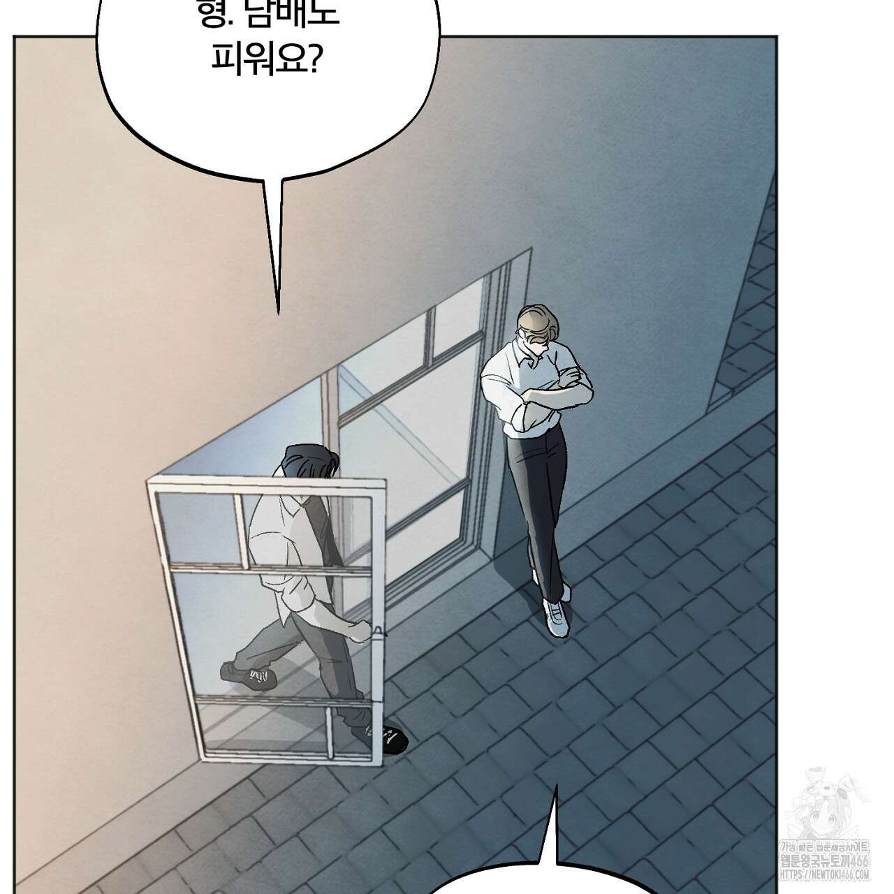 쓰레기의 사정  4화 107