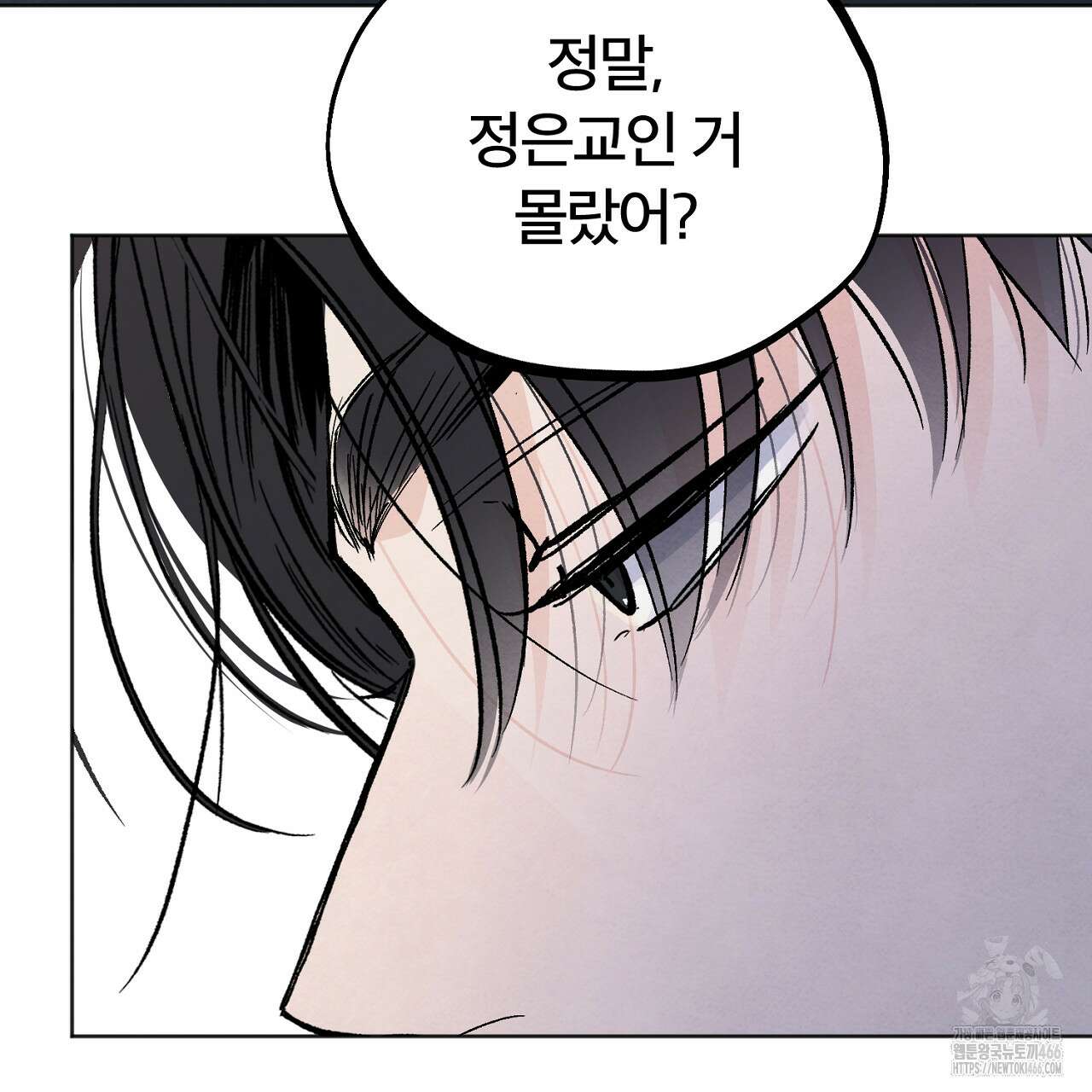 쓰레기의 사정  4화 110